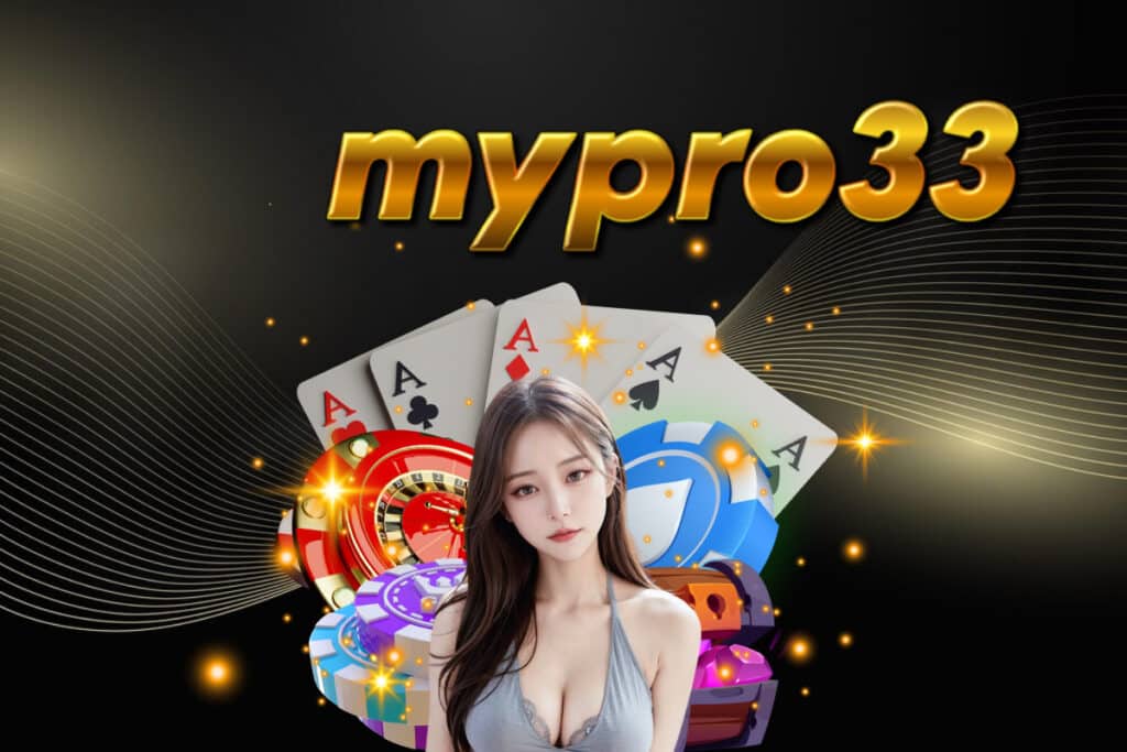 mypro33 app